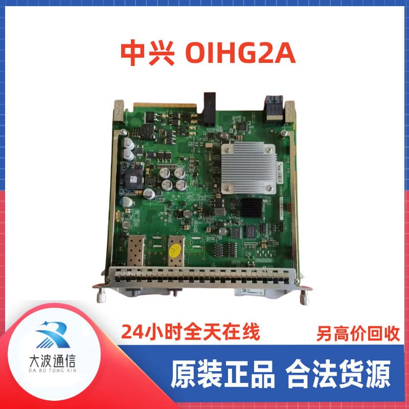 ZTE OIHG2A EIGE8A OIXGXA E1E16A-75 OIHC1A OIXG4A OIGE8A