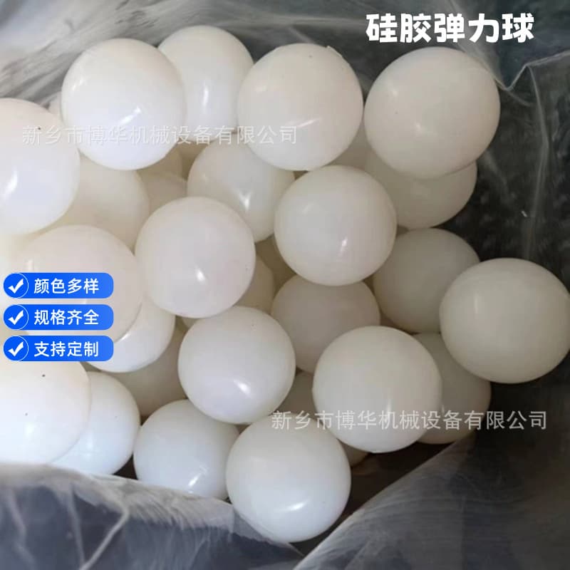 Various specifications and models of vibrating screen cleaning balls, solid wear-resistant rubber balls, high elastic silicone balls