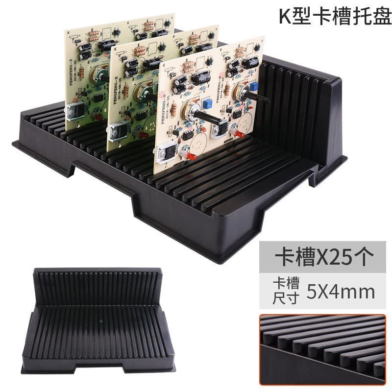 Anti-static circuit board support bar plate striped double-ear PCB turnover H-type SMT tray insert