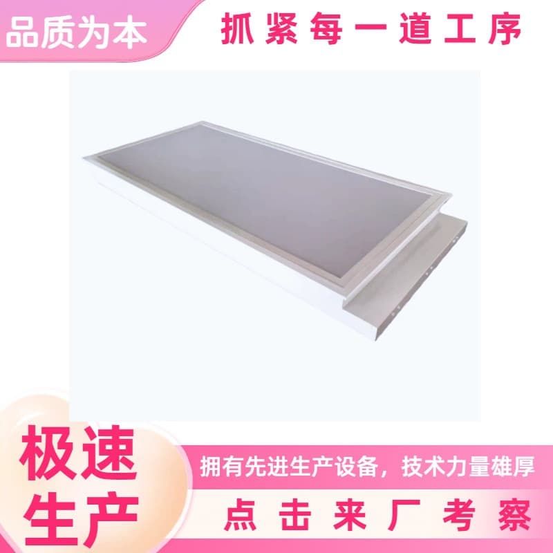 T8/T5 Recessed Film Light Panel 600*1200mm Triple Tube Anti-Glare Acrylic Panel, Emergency Grille Light