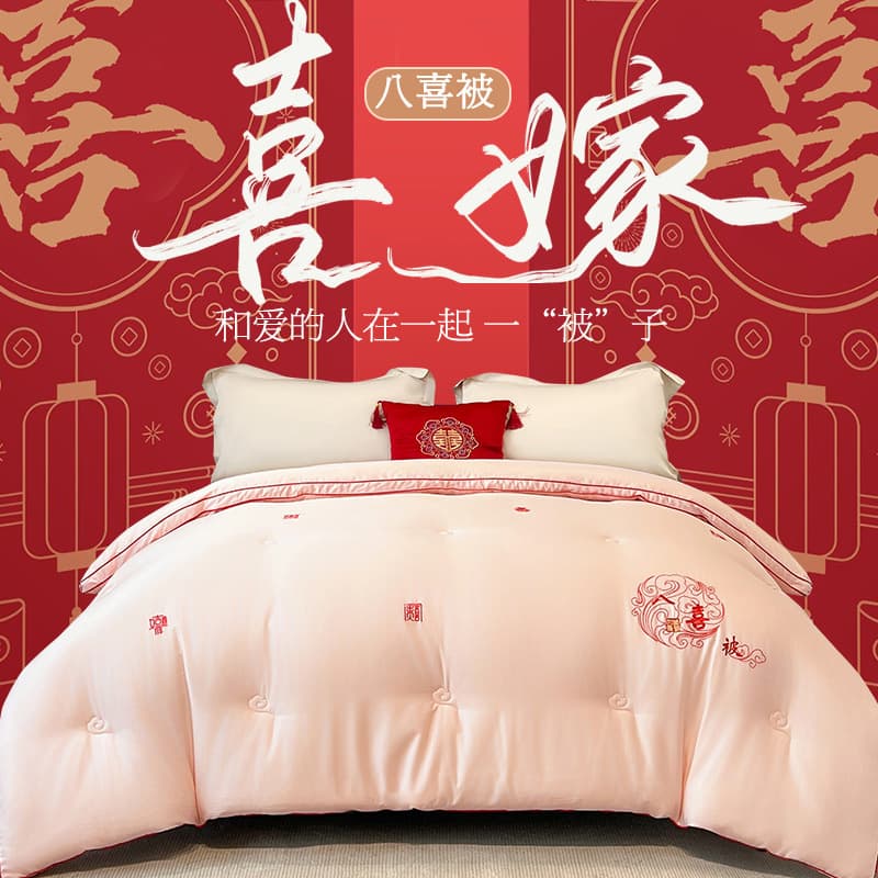 Wedding Cotton Pink Quilt Set Newlywed Soybean Fiber Filling Thick Double Winter Comforter for Bride's Dowry