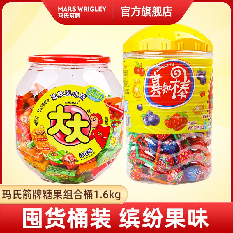 Chupa Chups Lollipops 108-piece Barrel Assorted Fruit Flavors Halloween Children's Candy Snacks Bulk
