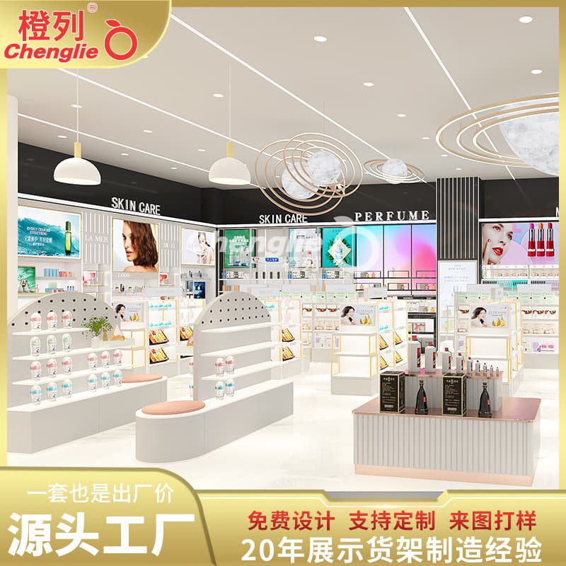 Duty-free shop display cabinet skin care product counter product display rack product display cabinet shelf manufacturer customized vertical