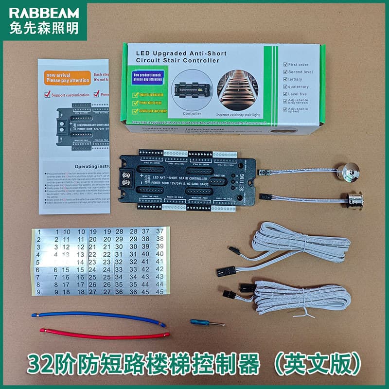 32-Channel LED Short-Circuit Proof Stair Controller 12V/24V Step-by-Step Flowing Water Sensor Light, Black Case English Version
