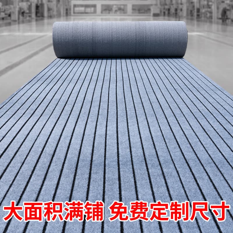 Commercial Floor Mat for Hotel Lobby, Corridor, Audio-Visual Room, Factory Industrial Waterproof Dustproof Carpet, Large Area Full Coverage Carpet