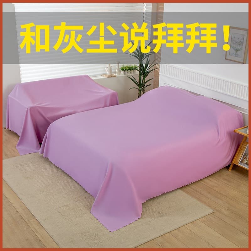 Furniture dustproof cloth cover dustproof dustproof cloth dustproof cloth dustproof cloth bed dustproof cover sofa dustproof cloth dormitory dustproof F^
