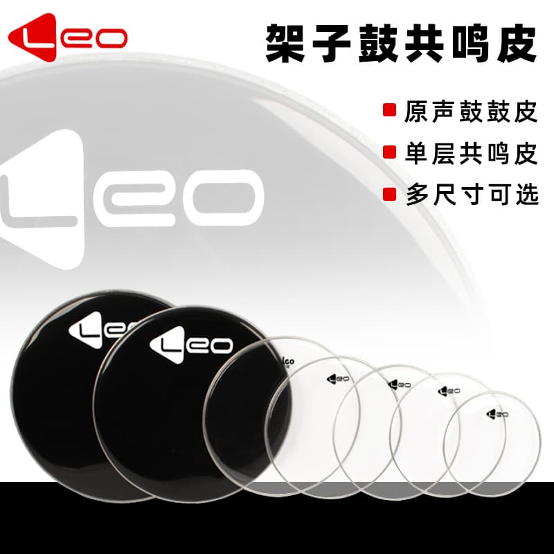 Drum set, double-layer oil leather 14-inch frosted snare drum 22 bass drum 16 percussion skin resonance skin 12 inches