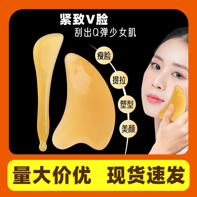 Ox horn gua sha board, facial massage tool, universal face scraping tool, facial meridian massage comb