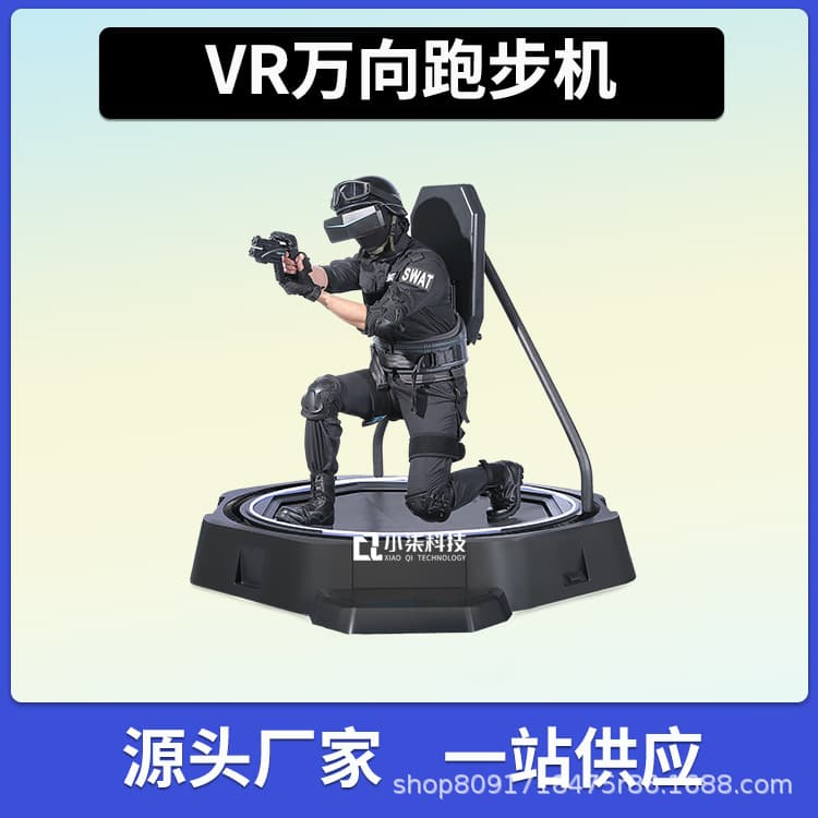VR Omnidirectional Treadmill Equipment Manufacturer Industrial Emergency Simulation Training Military Egg Chair Psychological Relief Safety Facility