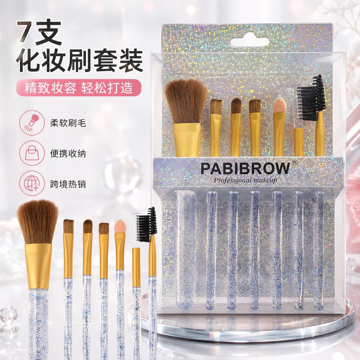 New Makeup Brush Set of 7 Portable Beauty Tools, Eye Shadow Brush, Blush Brush, Crystal Handle Makeup Brush Set