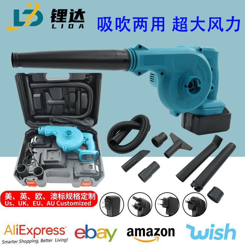 Makita-style Blower, Household Mini Fan, Rechargeable Lithium Dual-Use Vacuum, Multi-Function Dust Collector, Vacuum Cleaner