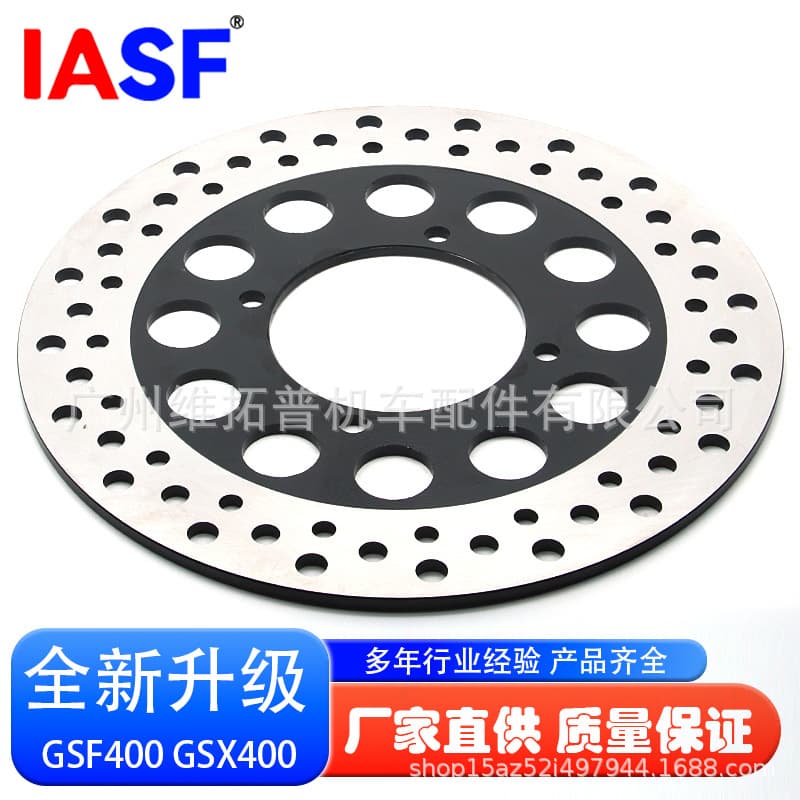 For Suzuki GSF400 GSX250 400 600 750 1988-2008 Rear Disc Brake Rotor Brake Disc