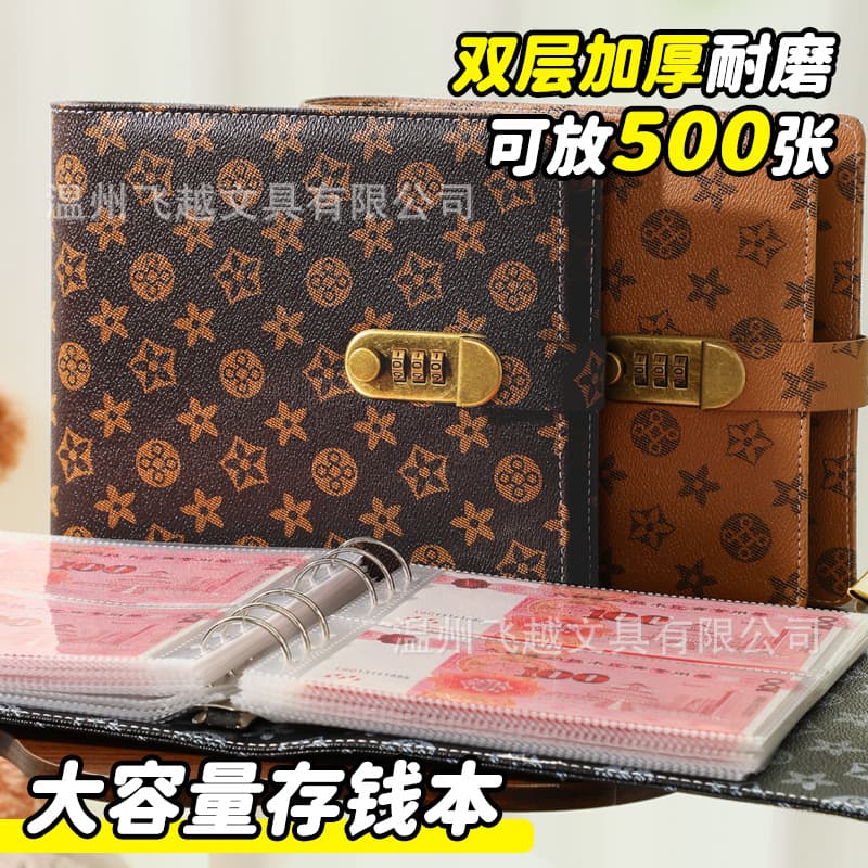Square Vintage Savings Book Money Clip Wallet 2026 New Large Capacity Cash Savings Book Storage Bag