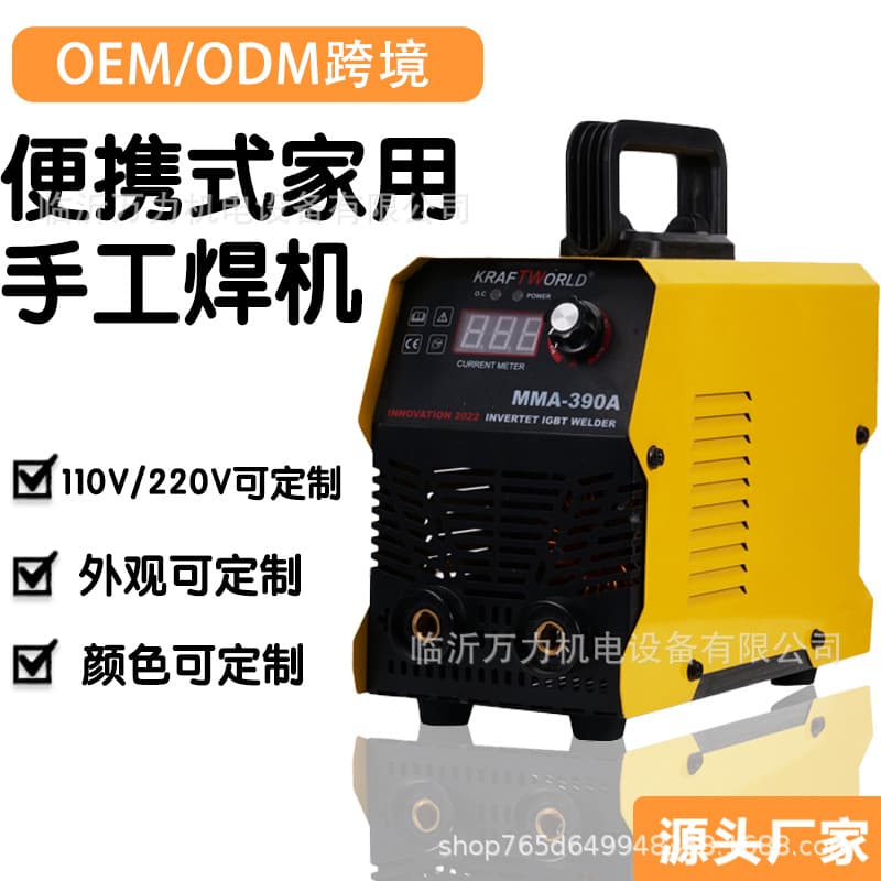 Portable household manual welding machine 220V inverter DC welding machine high power arc welding intelligent welding machine