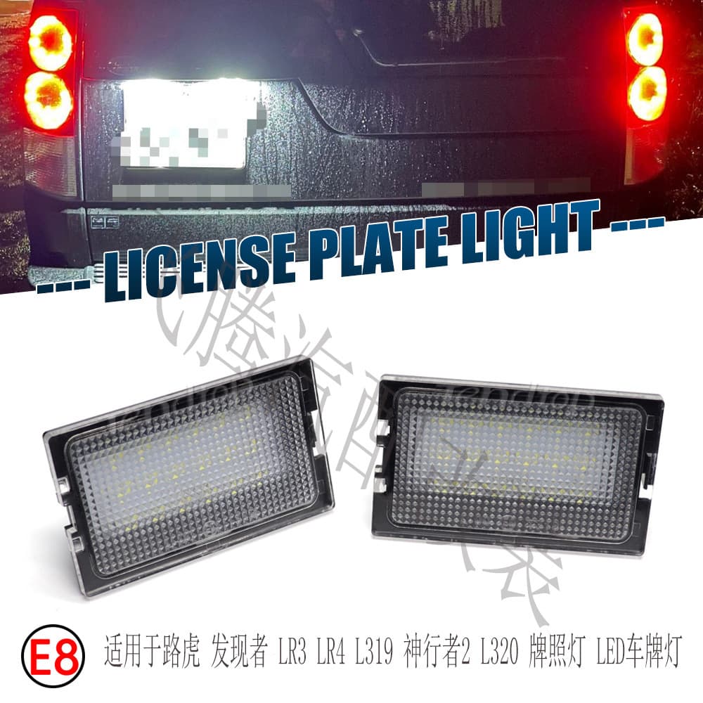 License Plate Light for Land Rover Discovery LR3 LR4 L319 Freelander 2 L320