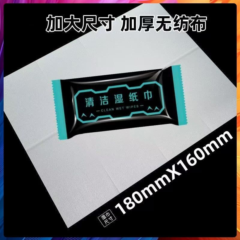 Factory Direct Disposable Wipes for Internet Cafes, Individually Wrapped, Disinfecting, Large Size, Alcohol Disinfecting Wipes for E-Sports Hotels