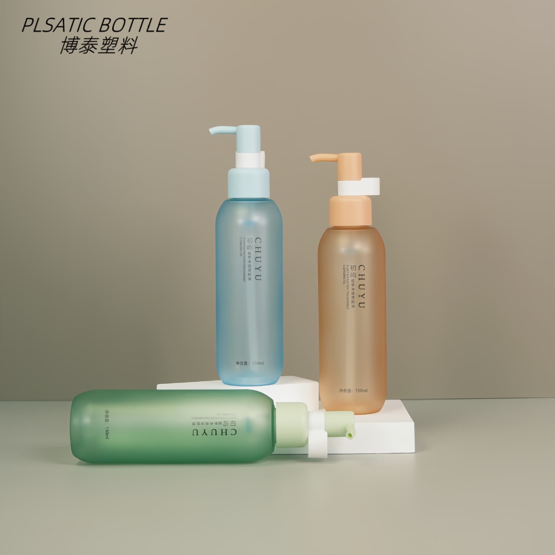Factory Hot-Selling 150ml Premium PET Makeup Remover Oil Bottle Shape Travel Refill Empty Bottle Shower Oil Dispenser Bottle