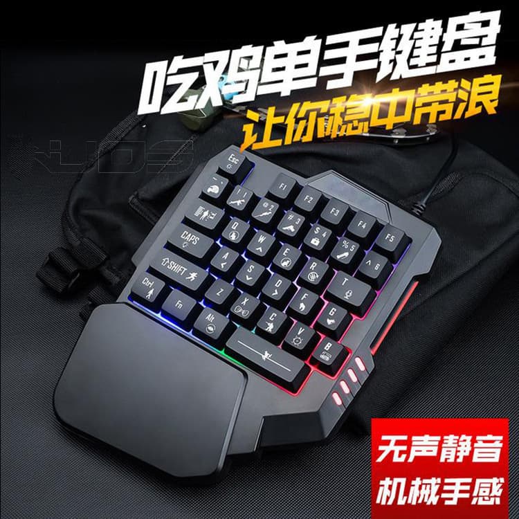Cross-Border New One-Handed Keyboard, Chicken Throne, Keyboard and Mouse Set, Mobile Game, Peace Elite, Mechanical Feel Peripherals Wholesale