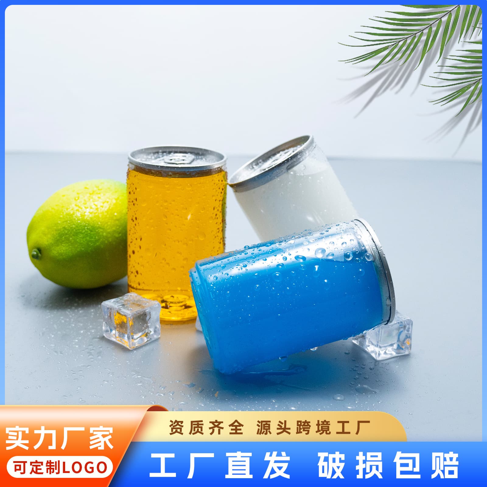 PET disposable plastic coffee milk tea bottle with lid sealed can leak-proof takeaway packaging cold drink cup can