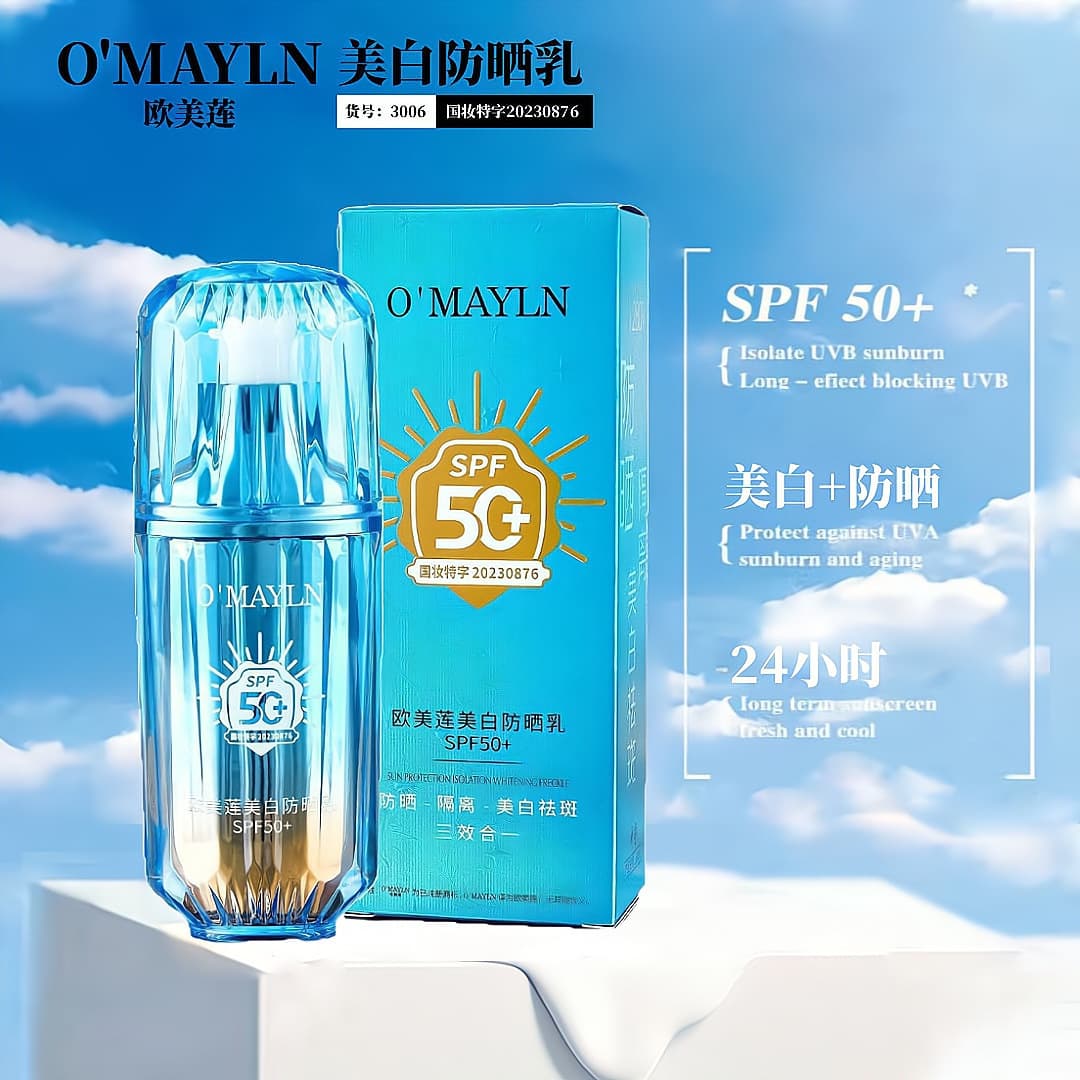 Oumeilian Sunscreen Whitening Lotion Outdoor 50x Waterlight Thin Balmeng Sunscreen SPF50+++