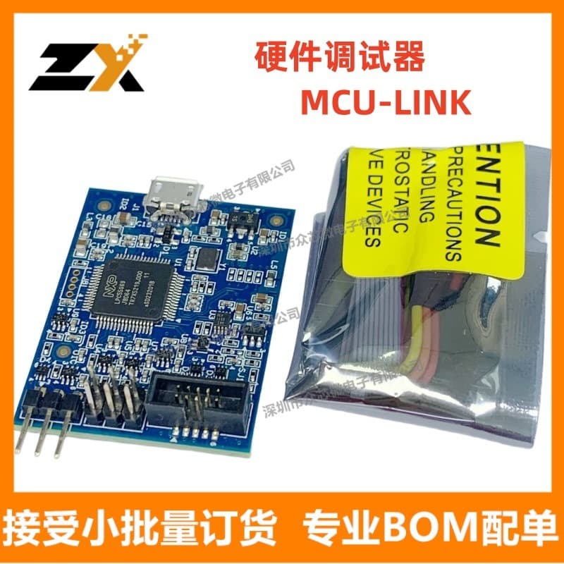 Original Genuine In-Stock MCU-LINK ARM Cortex-M Debug Probe for Debugging Programs
