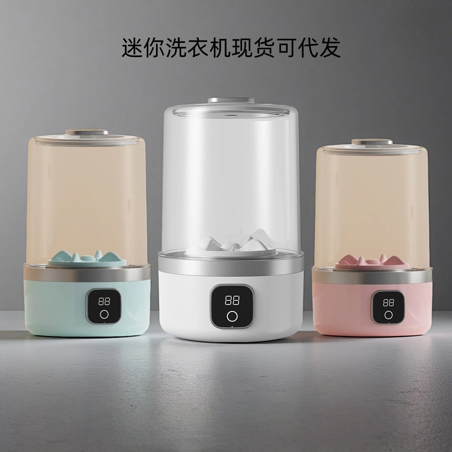Mini washing machine, no installation required, washes socks, underwear, and briefs all in one, small electric cordless portable washing cup.