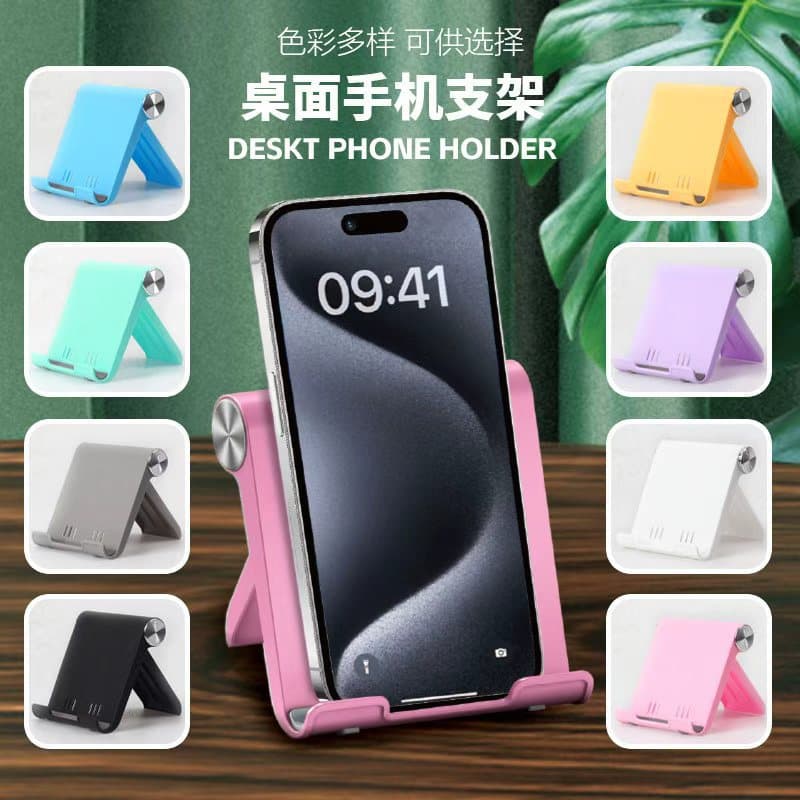 Universal desktop stand for mobile phones and tablets Portable folding tablet stand Simple and compact desktop stand