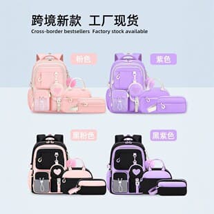 New Cross-Border Elementary School Backpack with Spine Protection, Lightweight, Large Capacity, Cute Dual-Shoulder Bag for Middle and High School Girls