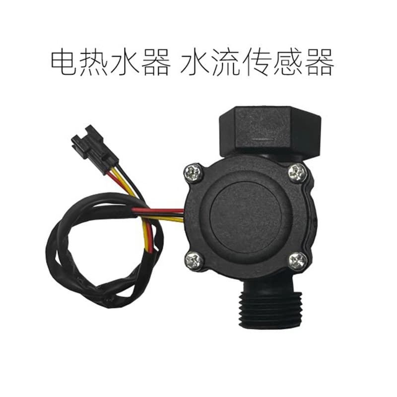 Electric Water Heater Flow Sensor Universal Repair Parts Kit, Three-Wire Brass Material, Household Switch Components Plastic