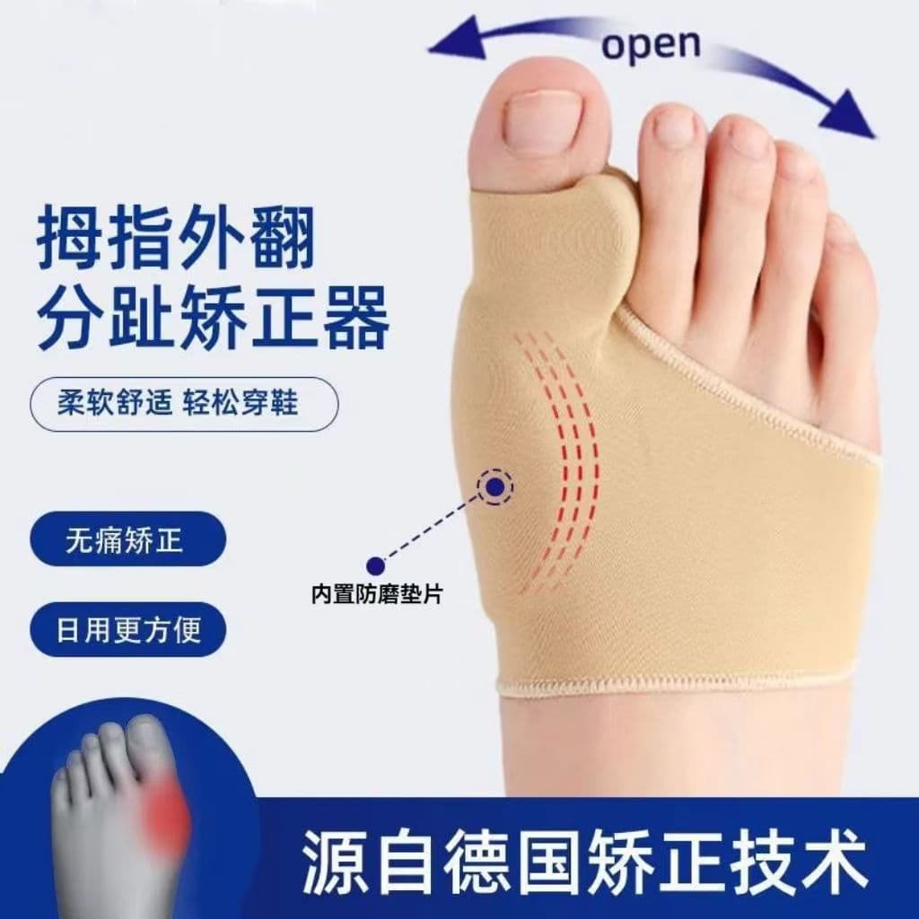 Big Toe Bunion Correction Silicone Foot Care Day and Night Use Hallux Valgus Correction Toe Separator