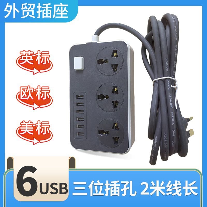 Export Outlet with USB, Home Multi-functional British and European Standard Multi-socket with Switch Power Strip