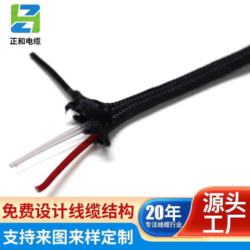Source factory tethered drone dedicated photoelectric composite cable, drone tether cable, customizable