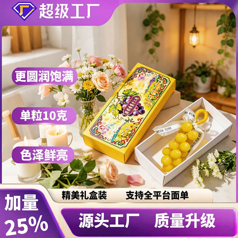 Handmade Grape Soap Soap Long-lasting Fragrance Home Aromatherapy Upgraded Version Simulated Grape Soap Souvenir Grape Soap