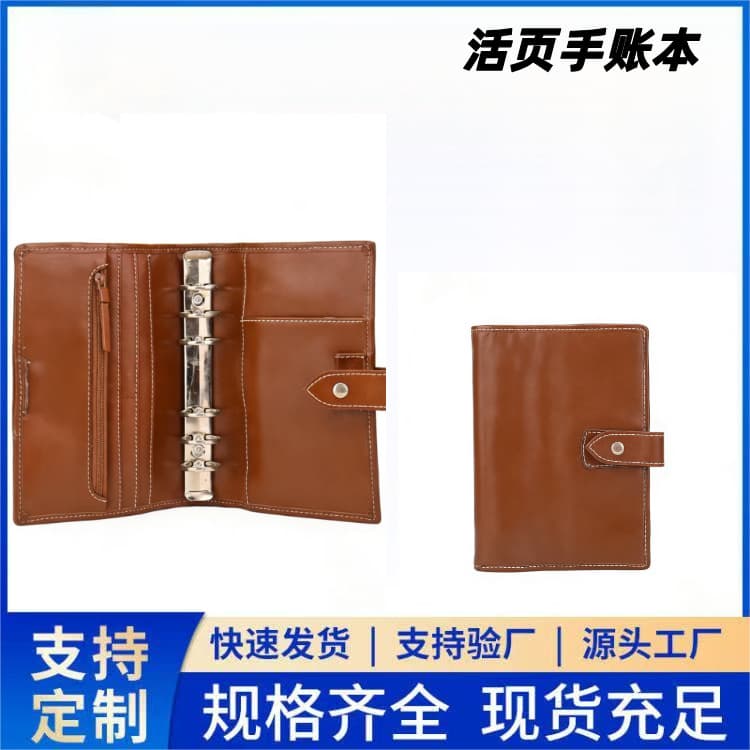 Leather Goods Manufacturer Customizes Loose-Leaf Notebooks, Business Leather Notebooks, and Custom Loose-Leaf Refills with Company Logos