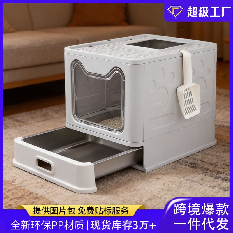 Amazon Bestseller Stainless Steel Cat Litter Box Drawer Type Anti-Splash Top-Entry Cat Toilet Factory Direct
