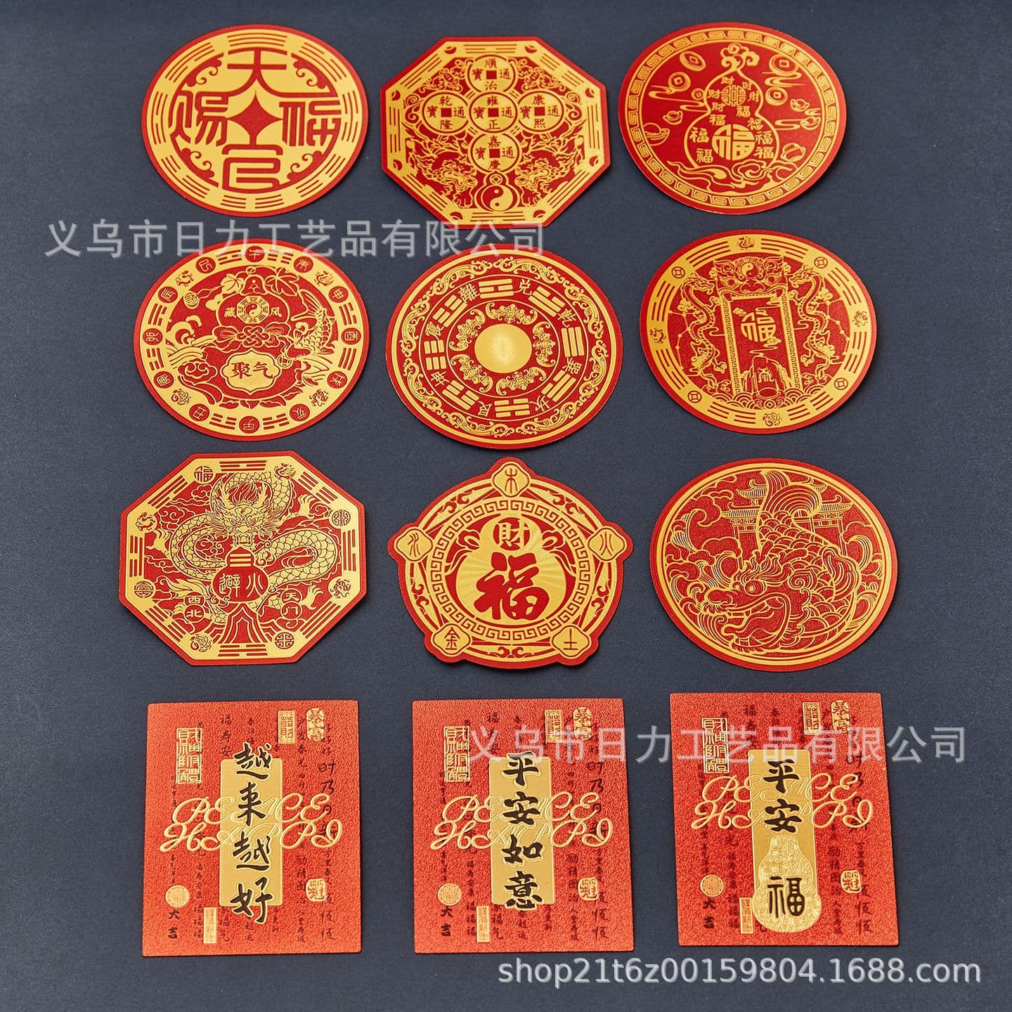 Gold foil style phone sticker for New Year good luck, adhesive phone case inner sticker, creative sticker, gold-like card