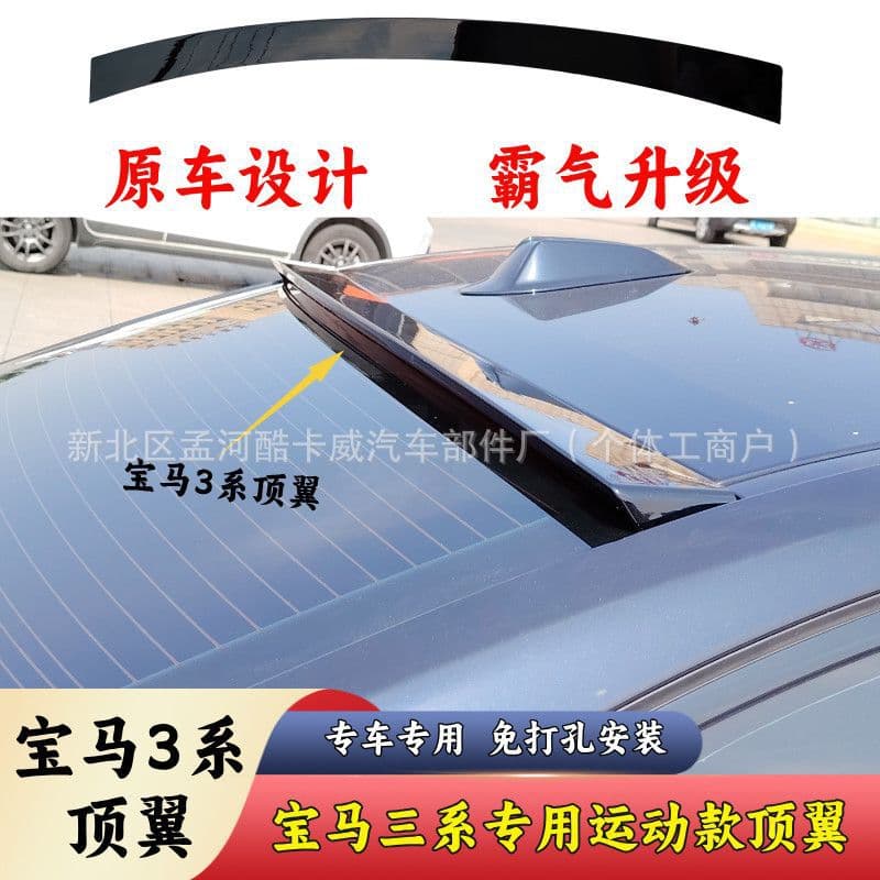 For BMW 3 Series (2005-2012 M4 Model) E90 Roof Spoiler, No-Damage Installation