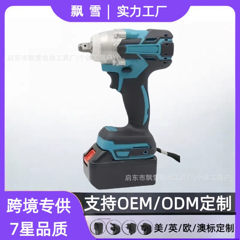 Brushless Lithium-Ion Wrench Multi-Function Electric Home Drill Tool Kit Impact Wrench for Steel and Wood