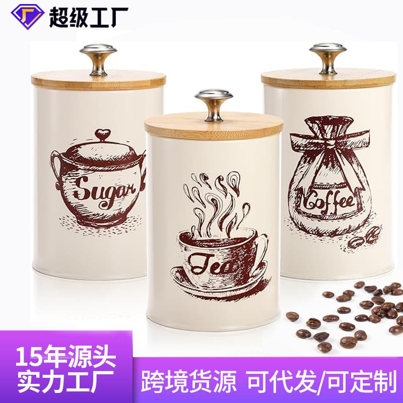 Coffee Bean Storage Canister Set of 3 with Simple Bamboo Lid, Airtight Container for Coffee, Sugar, Tea, and Cookies