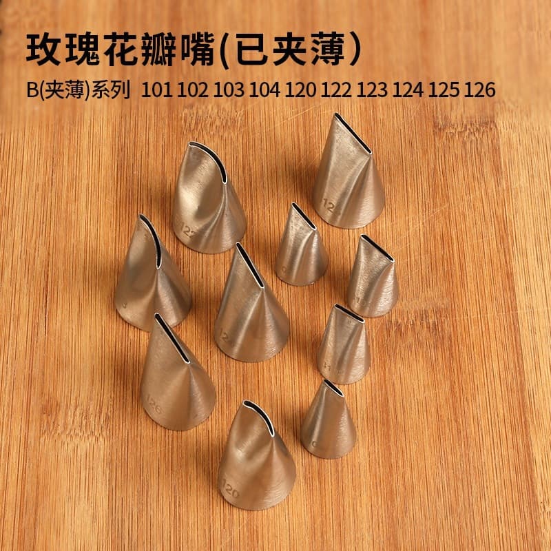Korean Rose Petal Piping Tip No. 104 124K# Thin and Flat Clamped Piping Tip Head for Bean Paste Cream Small and Medium Size