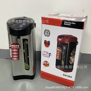 Electric Kettle 6.8L Stainless Steel Electric Hot Water Dispenser Thermos Kettle Fast Boil