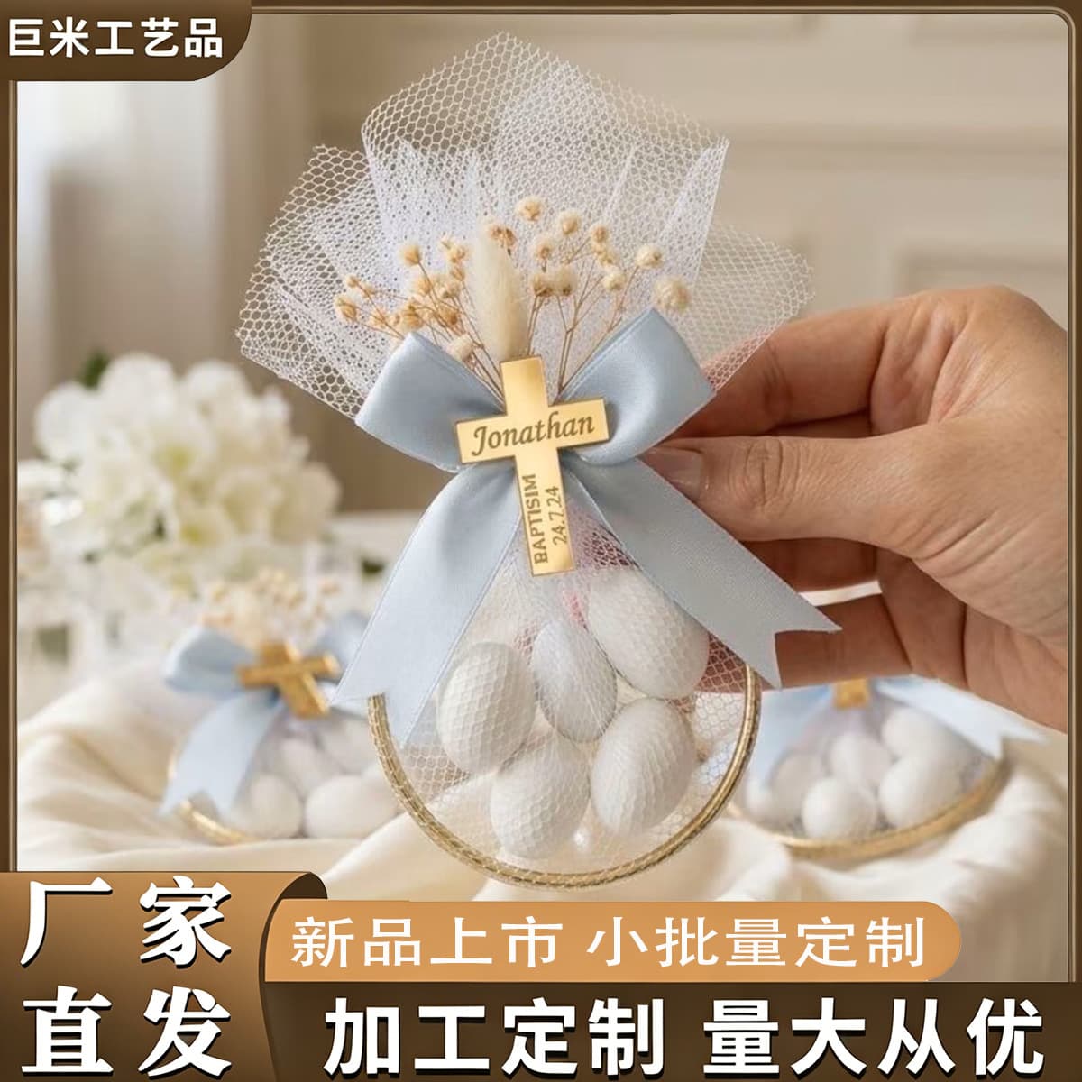 Souvenir packaging, Etsy best-selling wedding guest gifts, party favors