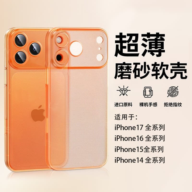 Popular Ultra-Thin Silicone Soft Case for iPhone 17, Matte Finish for iPhone 16, Full Coverage with Precise Cutouts, Solid Color Protective Case for iPhone 15/14