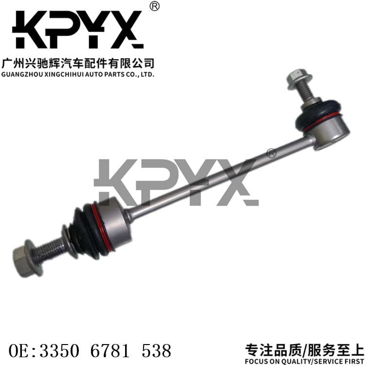 For BMW 7 Series E65 E66 Rear Stabilizer Link Rear Sway Bar Link OE:33506781538