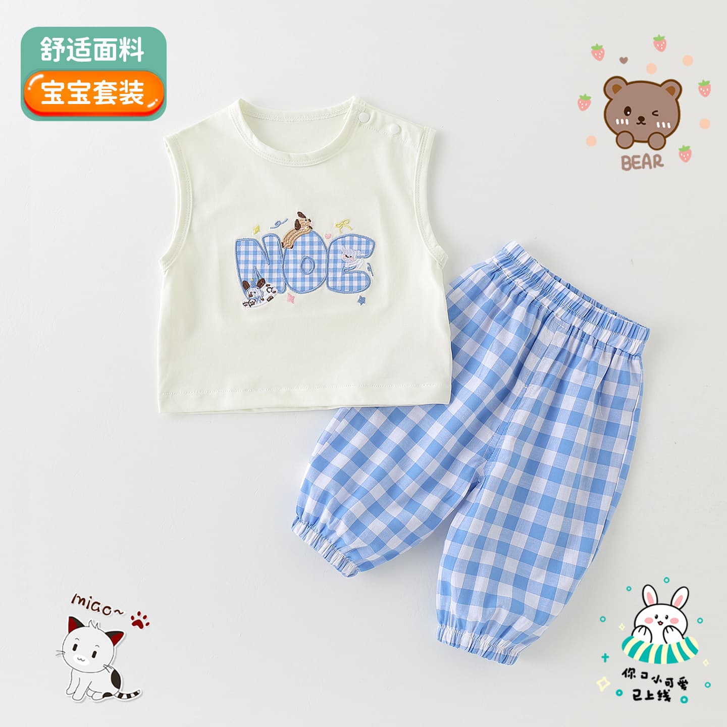 Summer Korean Baby Boy Cotton Short Sleeve Cute Hoodie Two-Piece Set Thin Split Summer Clothes