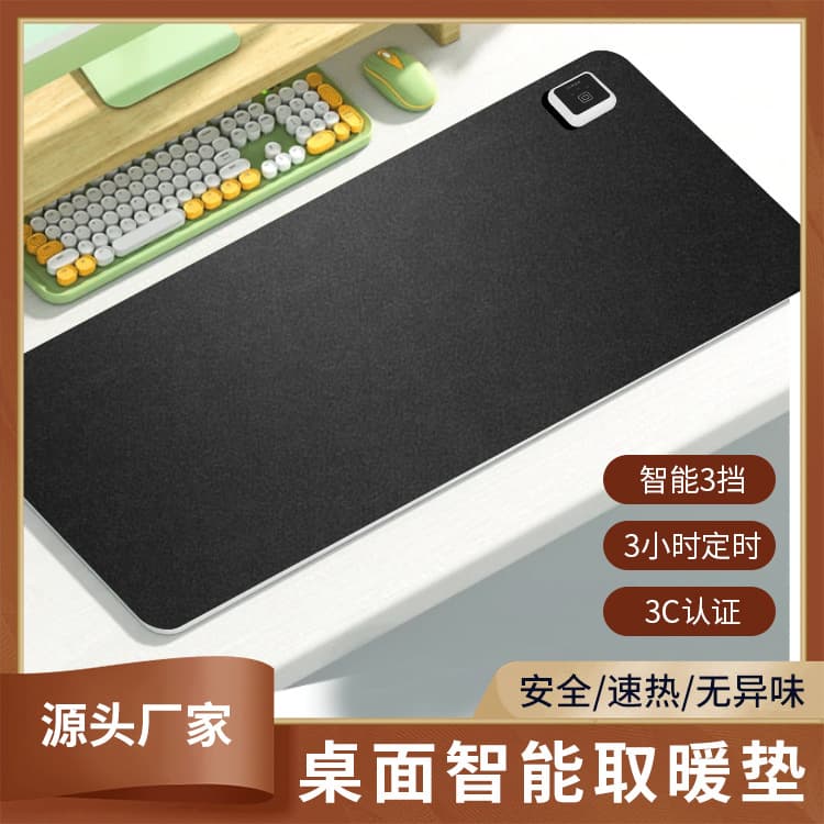Large Heated Mouse Pad, Student Dormitory Writing Desk Office Desktop Heating Computer Mat