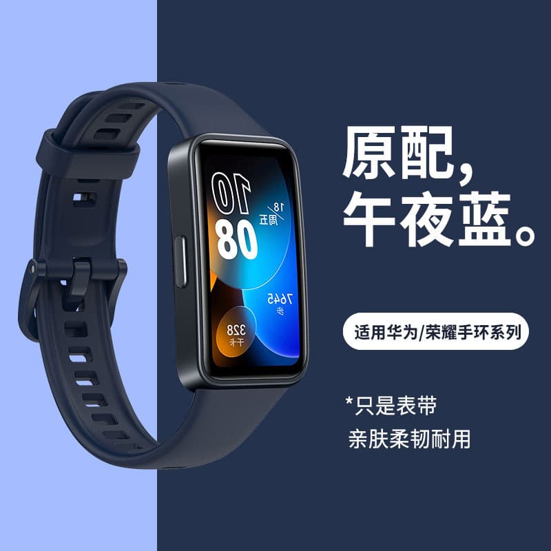 Compatible with Huawei Band 7 strap, same style soft silicone replacement band, Band 7 wristband for smart watch 7 NFC version, personalized