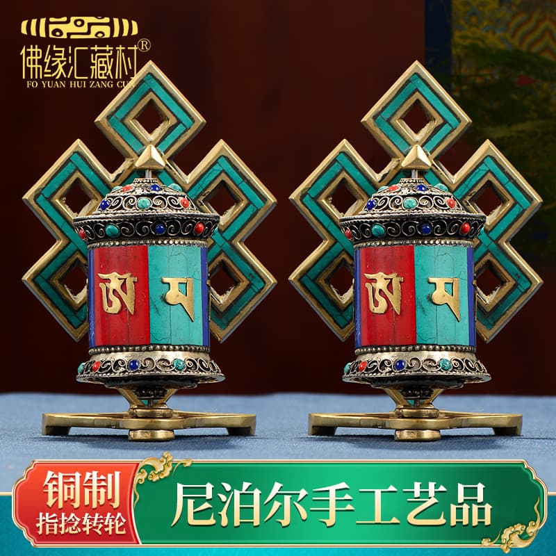 Buddhist Connection Nepalese Handmade Thumb Spinning Golden Wheel, Tibetan Style Home Desktop Cultural Creative Golden Cylinder Auspicious Ornament