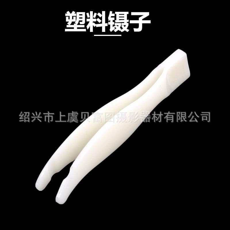 Special Tweezer for Weights, Balance Weight Tweezer (Plastic Tweezer), Tray Balance Accessory, Teaching Instrument