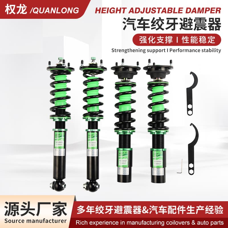 Coilover Suspension Kit for BMW E38 MOAT-NT 36-Level Height Adjustable Coilover Shock Absorber Cross-Border Supply